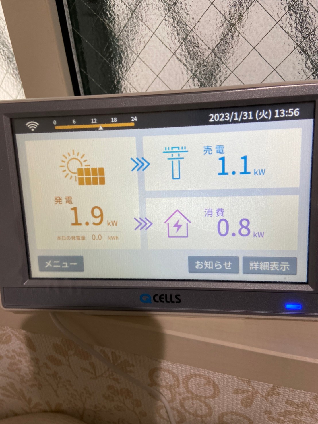 施工事例_sun_1_3