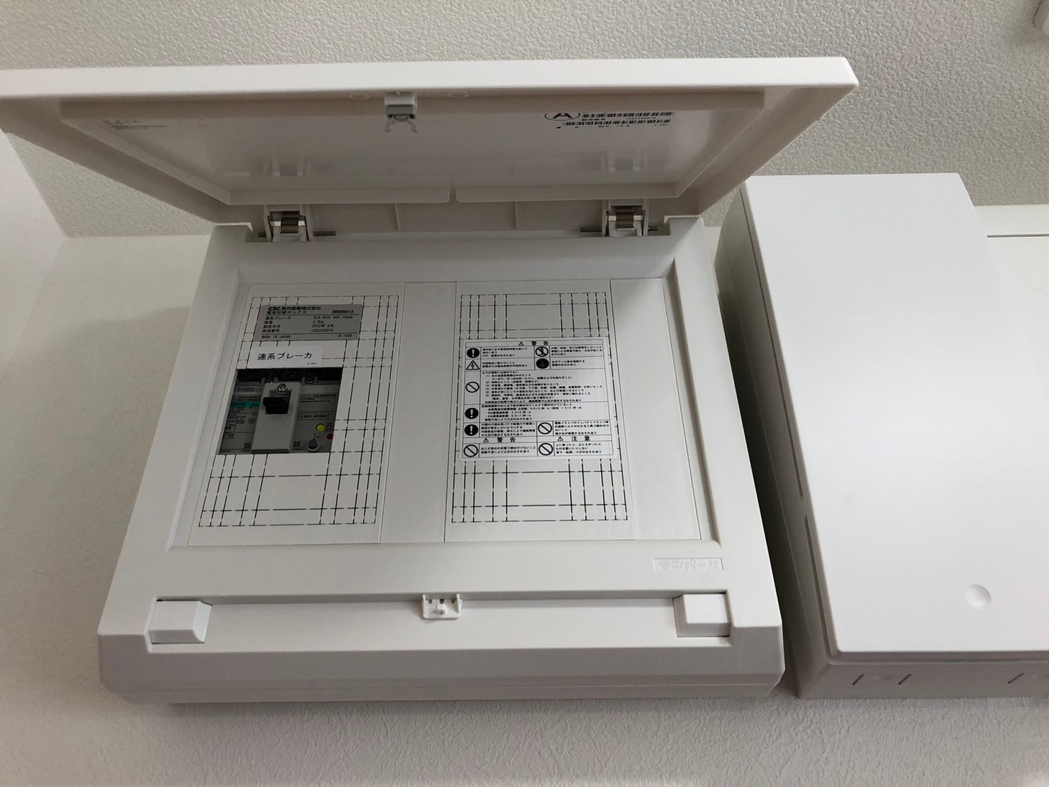 施工事例_battery_3_3